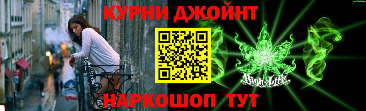 Сухой Лог  МАРИХУАНА Ganja  Шишки марихуана конопля  Вход с VPN 